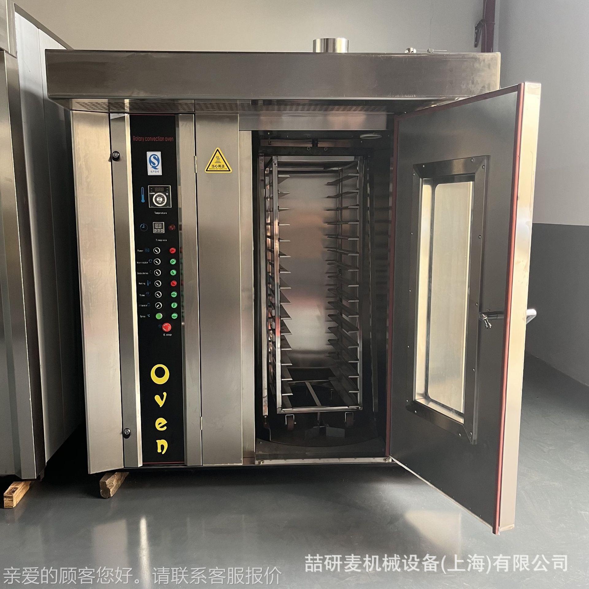 ndutrial Baer EsIquipment 2-TPKJrolle 64k-Tra Gas RotarOven
