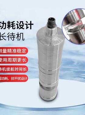 水质在线全光谱传感器预一测化多参数快速检仪体智能监SZ-E730控