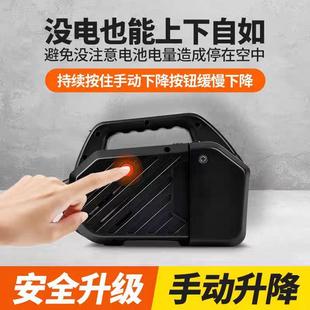 动机无锂电葫芦便LQZ携式 爬绳电上升器充电式 家用线遥控小型空调