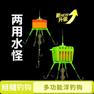 鱼钩饵料 鲢鳙钓组扁担钩水怪笼钩荧光饵笼夜光灯漂鲢鳙爆炸钩套装
