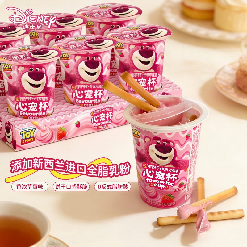 迪士尼草莓熊零食礼盒饼干糖果