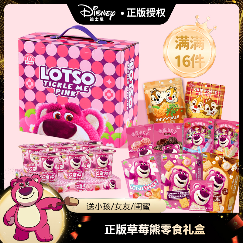 精美礼盒，品质保证