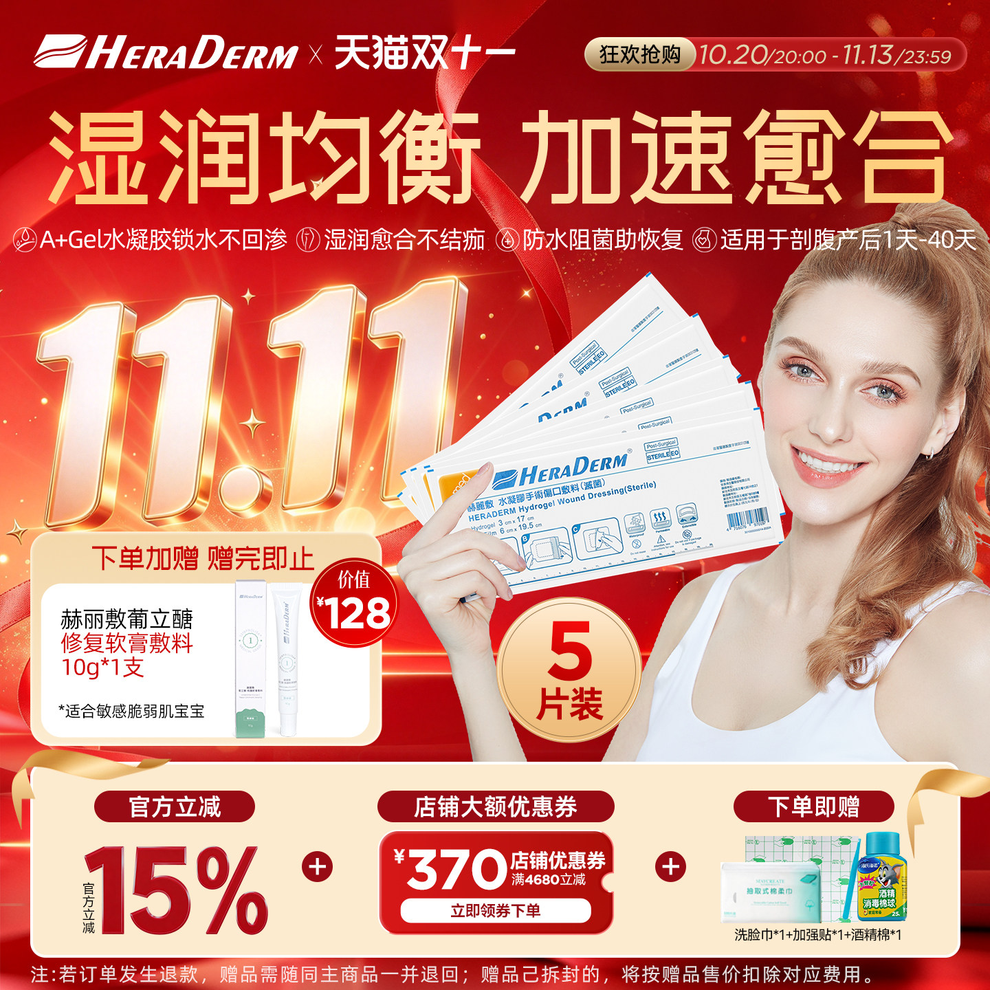 剖腹产手术贴drkegel疤痕贴淡化