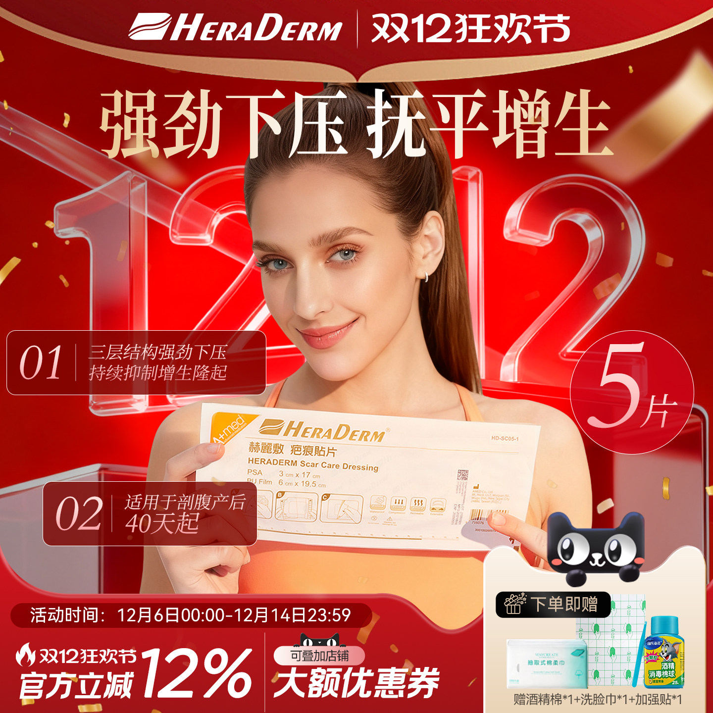 drkegel疤痕贴剖腹产疤痕贴变淡