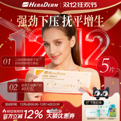 drkegel疤痕贴剖腹产疤痕贴变淡