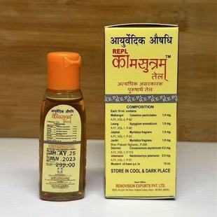 印度阿育吠陀传统印度精油皇帝油15m进口外用免洗精油正品 修护