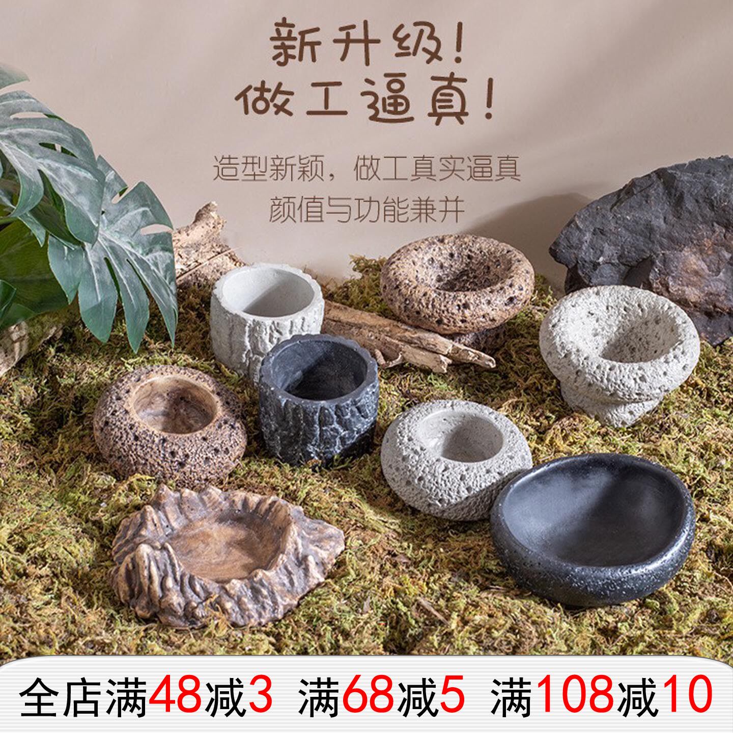 烁坭爬宠食盆饮水碗树桩杯