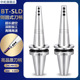 高精BT40 12深腔加工高速刀柄 BT50 SLD小径侧固刀柄SLD4