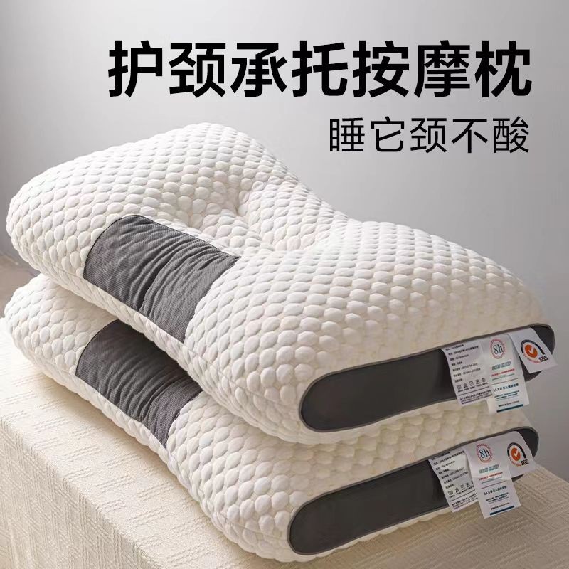 枕头一只单人一对装不塌陷助睡眠护颈椎枕芯厚实宿舍枕头芯可水洗图片