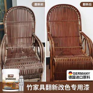 竹制品室内翻新竹木家具竹椅竹桌防霉改色竹器防潮清漆竹子专用漆