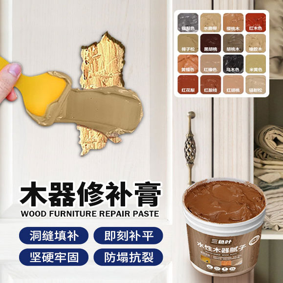 木门修补膏木器家具钉眼划痕