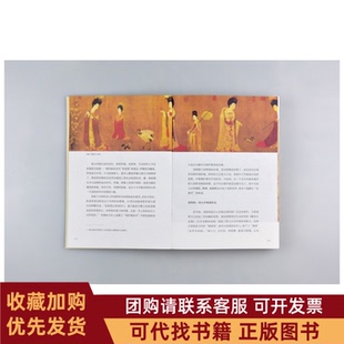 正版图书 风雅宋看得见的大宋文明吴钩著广西师范大学出版社