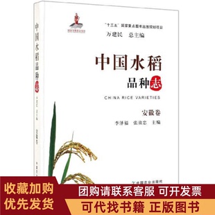 正版图书 正版辣椒茄子番茄优质栽培技术问答蔬菜种植技术书籍蔬菜种植大全技术书农业种植书籍万建民中国农业出版社