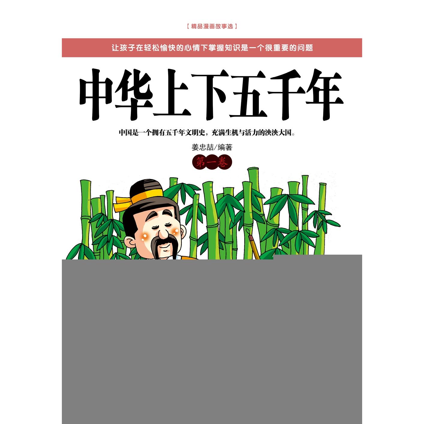 正版图书 梦想让我们的生活无可替代墨君青岛出版社