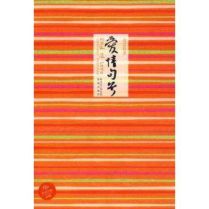 正版图书 爱情句号布老虎作家皮皮经典爱情名著由本书改编的同名电视剧全国热播正在启动皮皮花城出版社,书籍/杂志/报纸,现代/当代文学,淘宝优惠券,粉丝福利购,淘宝优惠卷