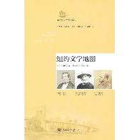 正版图书 纽约文学地图杰西祖巴上海交通大学出版社