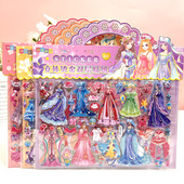 秀幼儿园 扮贴变装 儿童贴纸女宝宝换衣服 贴纸泡泡贴立体3D娃娃装