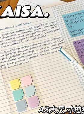凯萨KAISA巨厚A3横线方格思维笔记草稿本白色耐用学生本子拍纸本