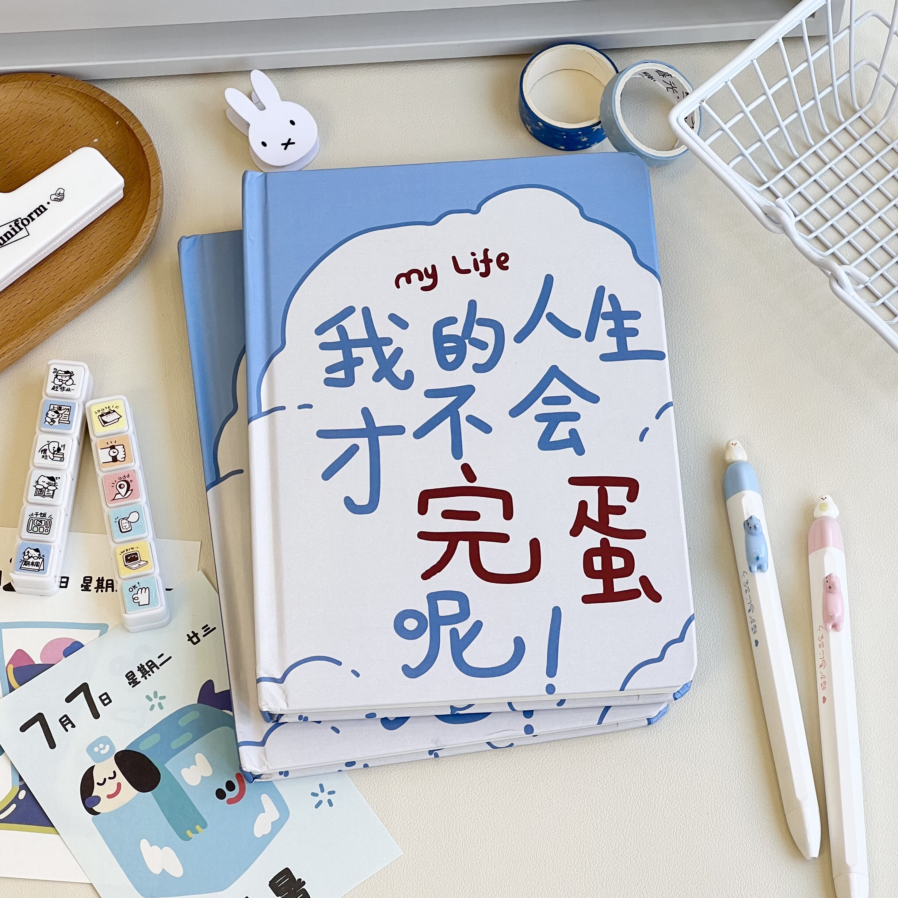 新款创意我的人生才不会完蛋呢A5加厚横线笔记本简约手账本,文具电教/文化用品/商务用品,笔记本/记事本,淘宝优惠券,粉丝福利购,淘宝优惠卷