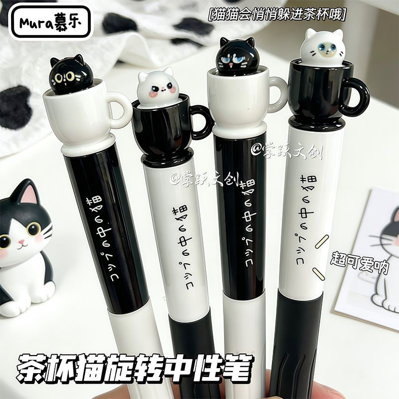 慕乐茶杯猫咪中性笔高颜值ins旋转出芯可爱速干CS头学生刷题黑笔,文具电教/文化用品/商务用品,中性笔,淘宝优惠券,粉丝福利购,淘宝优惠卷