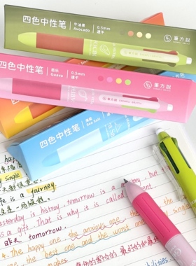 筆方说四色按动中性笔学生高颜值多色圆珠笔绘画手账笔中性笔