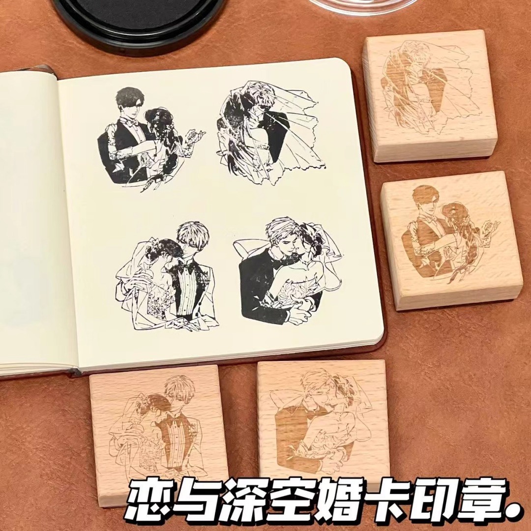恋与深空木质印章diy装饰物料