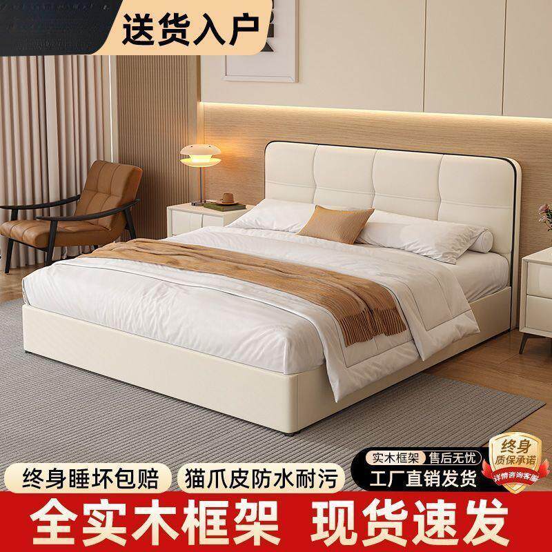 人床实全木大床小户型1猫抓皮卧双室单人儿床加厚床头舒童适软包