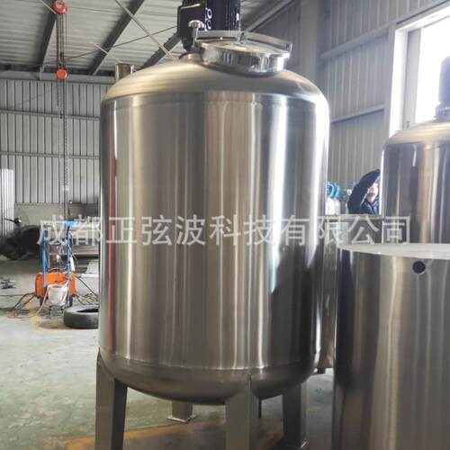 厂家液工搅拌罐乳YDP化罐体储存罐分散罐发酵药罐中反应罐化原料
