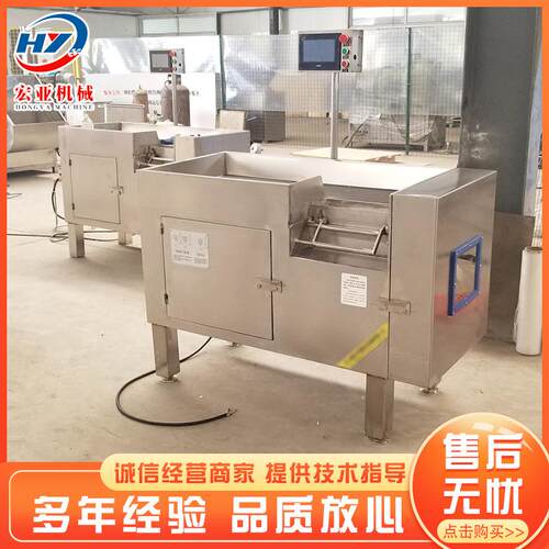 羊肉串切块TCW机猪牛切条切 土机豆红薯丁机 350肉型冻肉切丁机