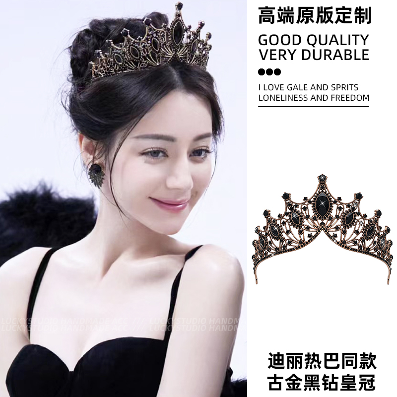 迪麗熱巴黑天鵝皇冠復古頭飾