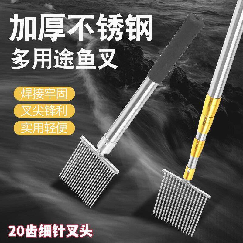20齿细针鱼叉龙虾泥鳅黄鳝不锈钢叉小号牛蛙纯手工自制户外青蛙叉