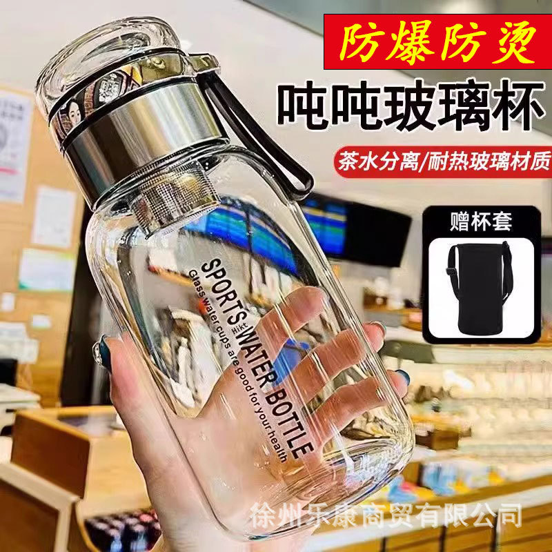 钢化玻璃杯防摔不易碎大号套装