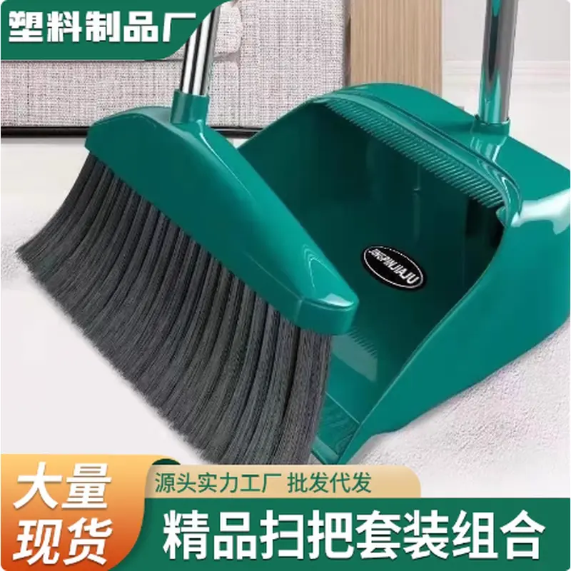 簸箕加厚熟胶耐摔家用垃圾铲大撮箕单个畚斗扫地撮子扫把组合套装