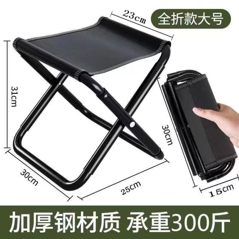 户外折叠凳子便携式马扎板凳钓鱼小凳子露营椅子板凳超轻地铁,户外/登山/野营/旅行用品,户外椅子凳子,淘宝优惠券,粉丝福利购,淘宝优惠卷