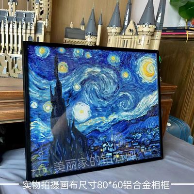 带框梵高星空钻石画2024新款手工