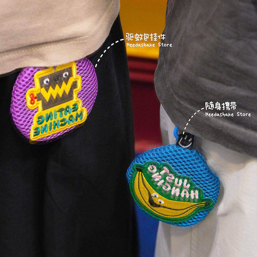夏季户外便携驱蚊包挂件防叮咬