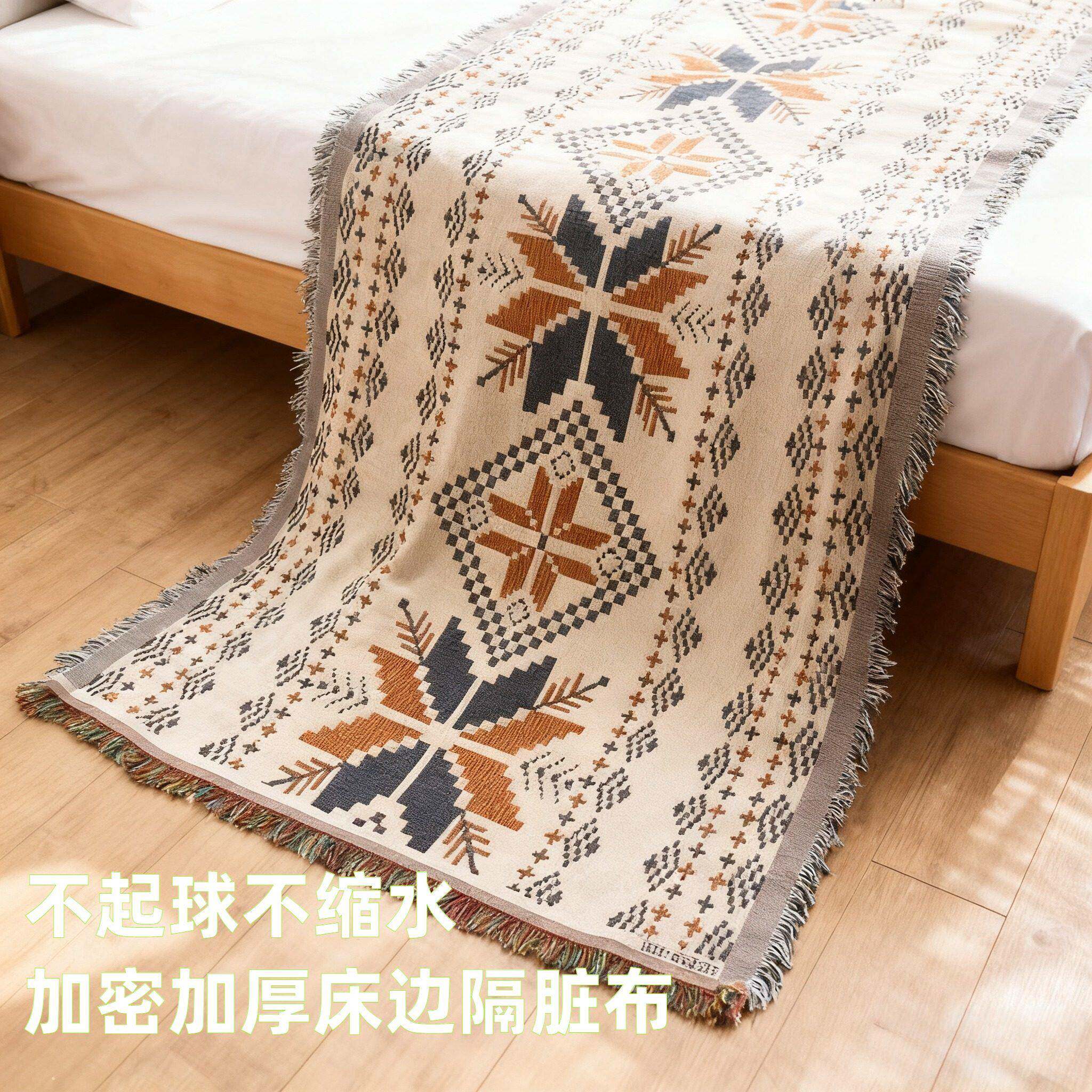 床边防脏布床上床沿隔脏布沙发巾坐巾炕边双面床单垫盖布床尾遮丑