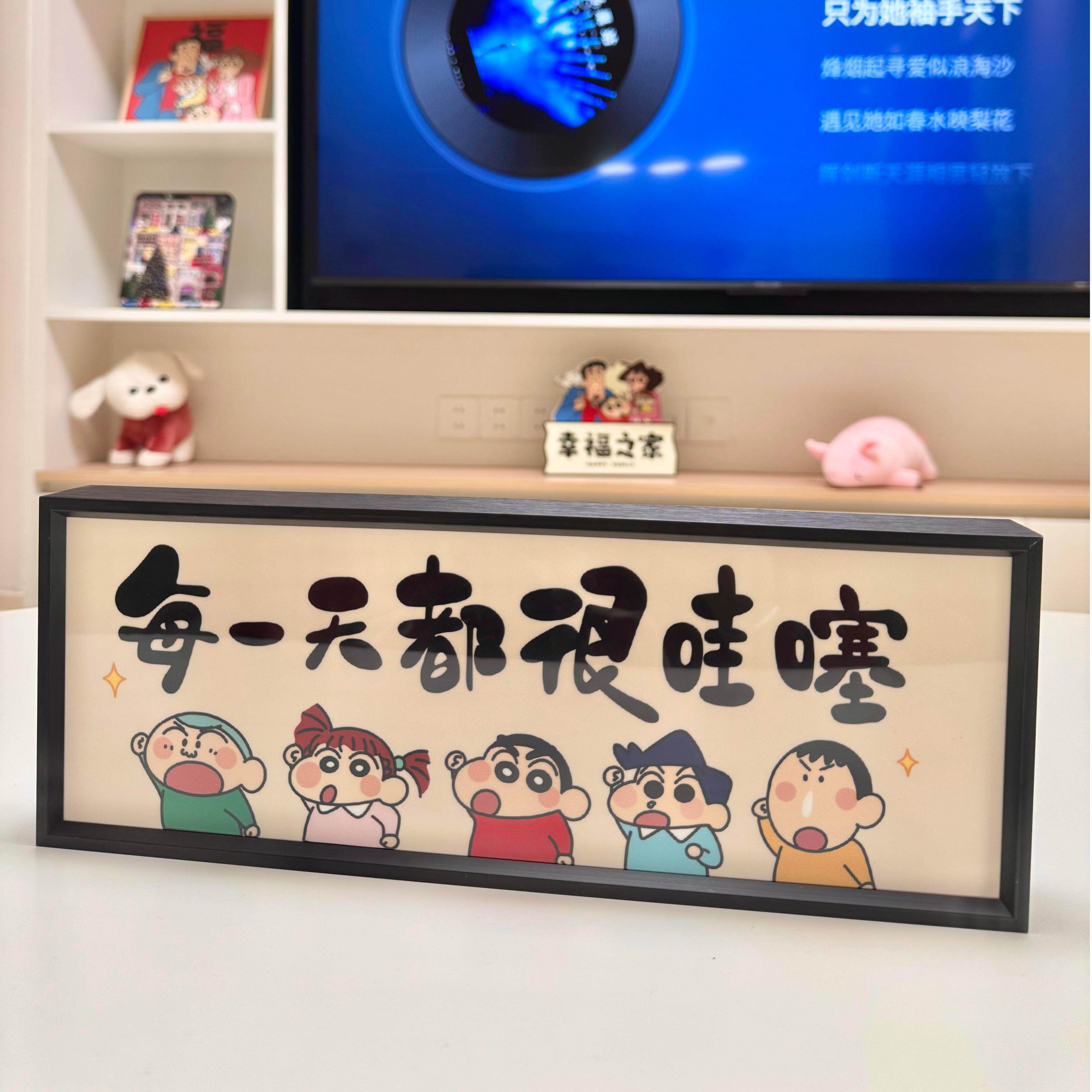 蜡笔小新摆件入户玄关装饰画桌面房间床头布置改造高级感小物件