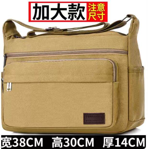 加大号耐用帆布电工工具包斜挎男