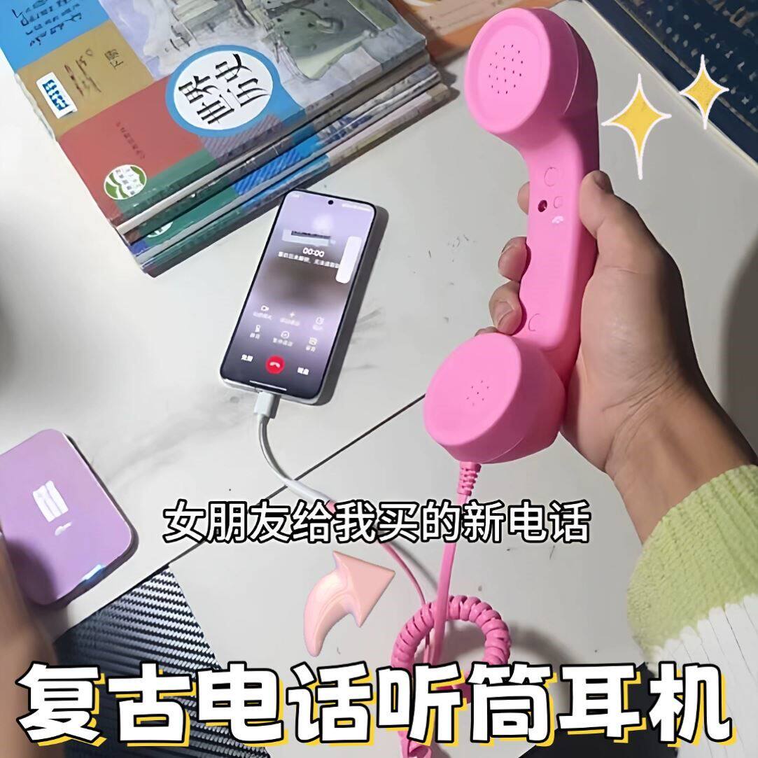 复古电话耳机仿真迷你直插手机听话筒耳机复古电话式座机手柄听筒