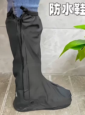 鞋套防水防滑加厚耐磨反复使用
