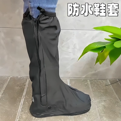 鞋套防水防滑加厚耐磨反复使用