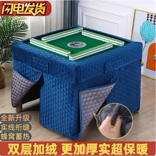 新款麻将机烤火桌子罩套围罩取暖桌布加绒加厚全自动麻将桌烤火罩