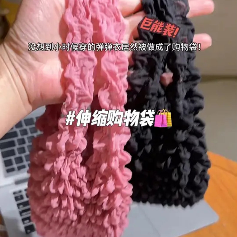 伸缩魔术袋便携购物袋超大号泡泡包大容量褶皱包高颜值环保手提包