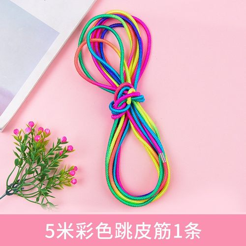 七彩跳皮筋弹力跳绳女小学生怀旧游戏户外多人运动高弹性橡皮SE68