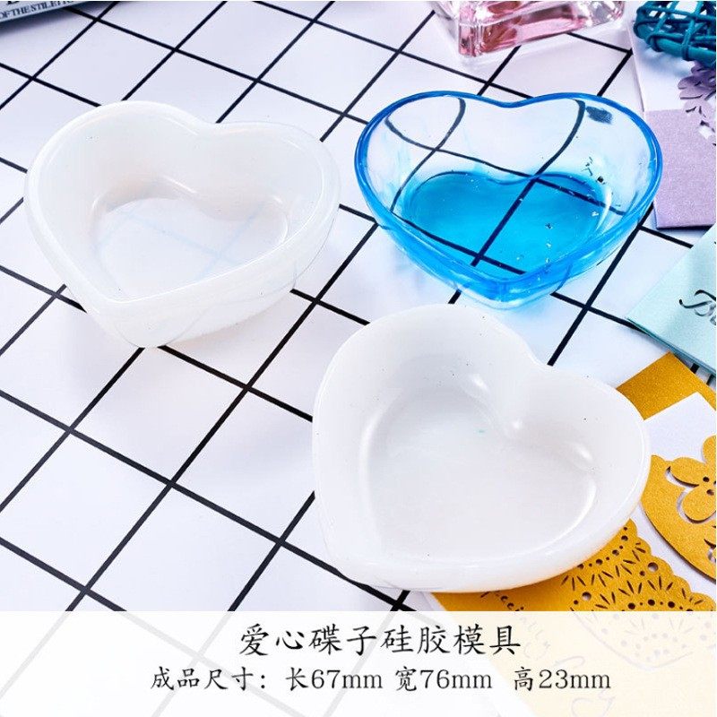 滴胶DIY水晶模具 烟缸碟子糖罐收纳盒笔筒口红盒立体硅胶模具SE08