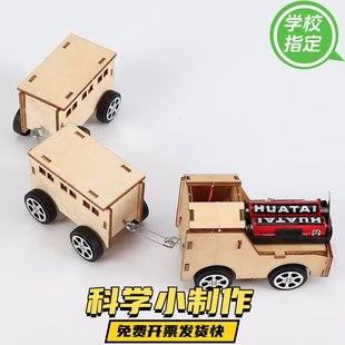小学创意手工木制拼插DIY小制作科学实验喵 扫地车垃圾清运吸尘器