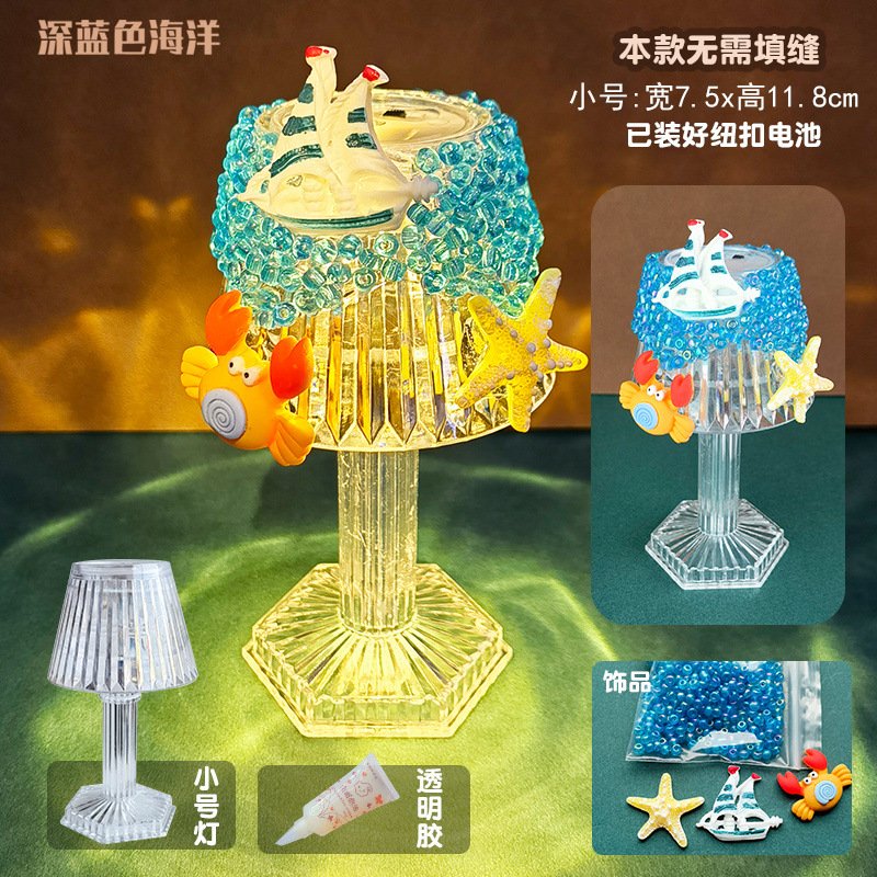 手工制作小台灯diy 材料包礼物灯马赛克月子中心团建活动土耳ac86