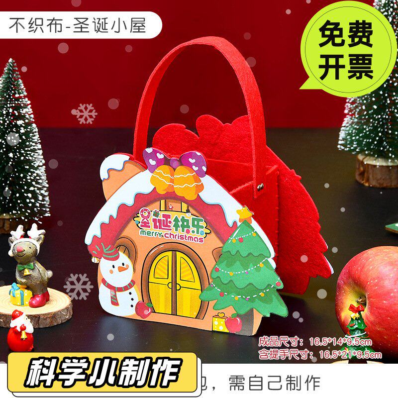 圣诞节礼品袋儿童平安夜苹果包装礼盒平安果手提幼儿园小礼CN-12