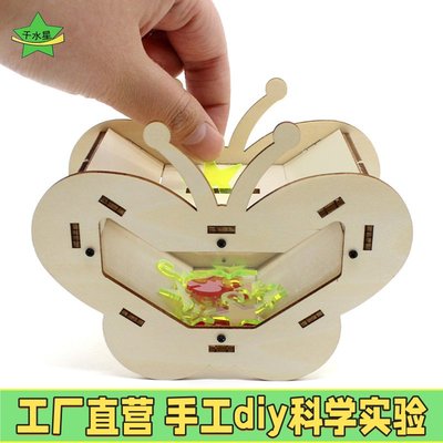 儿童手工DIY超轻土首饰盒雪花泥珠宝盒黏土珍珠泥木质笔筒模具